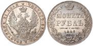 1 rouble 1849 year