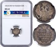 5 kopecks 1852 year