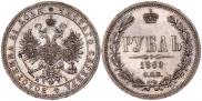 1 рубль 1869 года