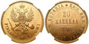 20 markkaa 1878 year