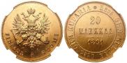 20 markkaa 1891 year