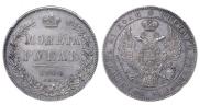 1 rouble 1844 year