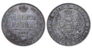 1 rouble 1849 year