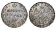 1 rouble 1849 year