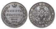 Poltina 1845 year