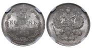 10 kopecks 1915 year