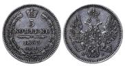 5 kopecks 1853 year