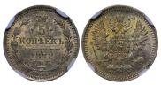 5 kopecks 1878 year