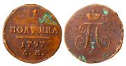 Polushka 1797 year