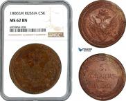 5 kopecks 1806 year