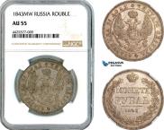 1 rouble 1843 year