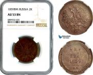 2 kopecks 1859 year