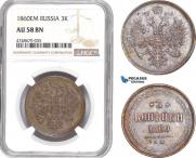 3 kopecks 1860 year