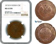 5 kopecks 1875 year