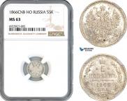 5 kopecks 1866 year