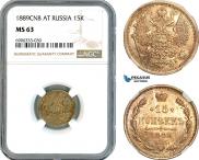 15 копеек 1889 года