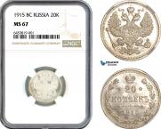 20 kopecks 1915 year