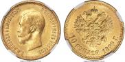 10 roubles 1899 year