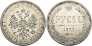 1 rouble 1877 year