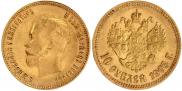 10 roubles 1903 year