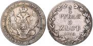 3/4 roubles - 5 złotych 1839 year