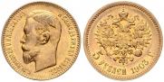 5 roubles 1903 year