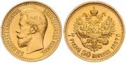 7,5 roubles 1897 year