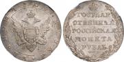 1 rouble 1804 year