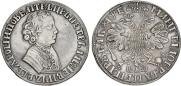 1 rouble 1705 year