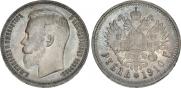 1 rouble 1910 year