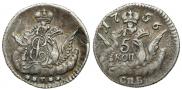 5 kopecks 1756 year