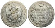 1 rouble 1817 year