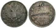 1 rouble 1818 year