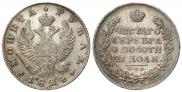 1 rouble 1824 year