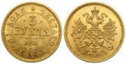 3 roubles 1875 year