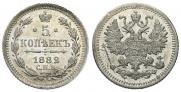 5 kopecks 1882 year