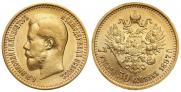 7,5 roubles 1897 year