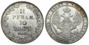 1,5 roubles - 10 złotych 1835 year