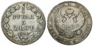 3/4 roubles - 5 złotych 1836 year