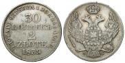 30 kopecks - 2 złotych 1839 year