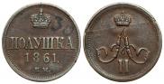 Polushka 1861 year