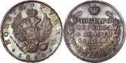 1 rouble 1814 year