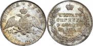 1 rouble 1831 year