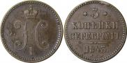 3 kopecks 1843 year