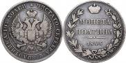 Poltina 1845 year