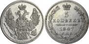 5 kopecks 1847 year