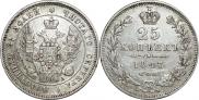 25 kopecks 1847 year