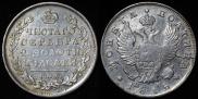 Poltina 1815 year