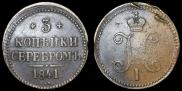 3 kopecks 1841 year