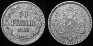 50 pennia 1865 year